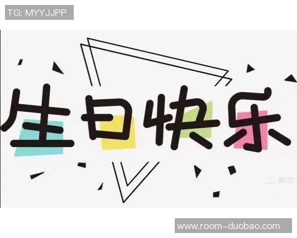 里德谈麦丹情谊如家人假期团聚的重要性与珍贵感受